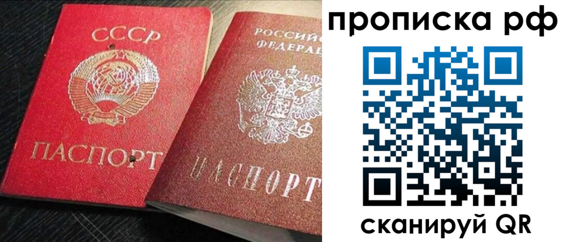 где прописаться в Кисловодске
