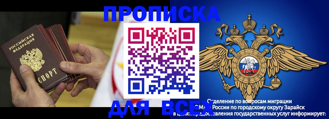 временная регистрация в квартире в Кисловодске